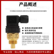 定溫式溫度開關機械式溫控器常開常閉型水油氣液雙金屬式溫控開關 1205