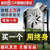 110v-220v不銹鋼電動切草機全自動切豬草機家用牧草碎菜機喂雞鴨鵝鍘草機 粉碎機 豬草機*筽10J/