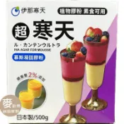 【麥歡樂】伊那寒天 超寒天慕斯凝固膠粉 分裝50g 植物膠粉 素食可用 軟糖【烘焙材料】