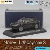 【限時大促】Norev 1:43房車越野車模型Cayenne卡宴Turbo吉普SUV適用於保時捷