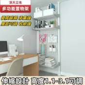 多功能置物架頂天立地置物架 入戶玄關衣帽架 免打孔伸縮掛衣架鞋架 頂天立地壁面多用途廚衛冰箱洗衣機置物架 家用多層置物架