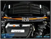 《晟鑫》全新 HONDA CIVIC K12 C8 前上拉桿 引擎室平衡桿 另有 光柱 LED 燻黑 尾燈組