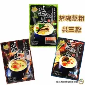 (店+)【旺來興烘焙餐飲購物網】金錢豹 香菇豌豆 干貝蟹肉 魚板玉米 茶碗蒸粉 共三款 20gX2入 /包 茶碗蒸 日式 DIY