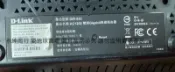 二手D-Link 友訊DIR-842-C AC1200(上電有反應但功能未測當銷帳零件品
