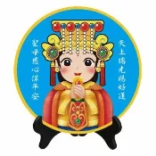 媽祖保佑瓷盤/天上聖母/結緣品/小神衣/香火袋/福袋/媽祖護佑御守福袋/可愛香包/保佑