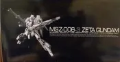 RG Z鋼彈 3號 限定 GUNDAM