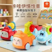 現貨《汽車玩具E9M』四入 慣性工程車 動物笑臉表情 ♥ 慣性可拆裝工程車 小車挖土機 兒童玩具車套組