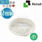 海夫健康生活館 HEF 日本Richell 止滑小碗盤 小 飲食用輔具(RAA18411)