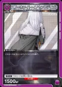 SDTCG -- UA 勝利女神妮姬 PC02BT/NIK-2-026 (PcC) 白雪公主：純真年代