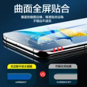 協貿國際日用品生活館 適用于華為P30pro手機膜P40/P50水凝膜P30鋼化膜p40pro軟膜P20全屏覆蓋pro曲面全包p40pro+保護貼膜