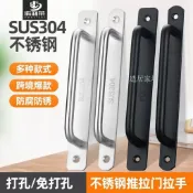 高品質 304不鏽鋼明裝拉手現代簡約陽臺移門木門大門推拉移門門把手新款