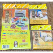 【霏霓莫屬2店】佰潔大廚 料理紙 12入 / 饅頭紙 100入 / 包子紙100入 點心紙 烘焙紙 抗黏紙 耐熱 抗黏