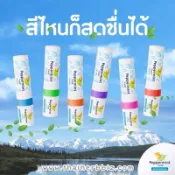 😊🇹🇭泰國 -Peppermint Field 花香薄荷棒（雙頭設計）