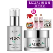 LEGERE蘭吉兒VDRN B5修復新生煥顏組(精華+乳霜)送衛浴磁磚除霉噴霧+沐浴乳(柔膚)2入+熊貓眼罩