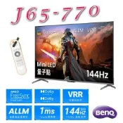 BenQ明基 65吋 J65-770 4K Google TV 液晶電視 送全省基本安裝