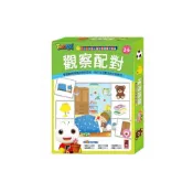 (店+)【風車圖書】觀察配對支援多重點讀筆-FOOD超人腦力開發圖卡教具
