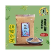 (店+)【周錦香】同款買10送1~梢楠水沉 香粉/環保立香/小盤香/精油【周錦香】super級台灣肖楠~梢楠粉 線香 環保香 香環 梢楠油