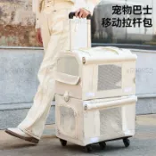寵物推車 狗推車 貓推車 狗外出推車 貓咪推車 寵物外出 貓包外出便攜貓咪揹包寵物拉桿箱雙肩包坐車神器狗狗大容量行李箱