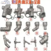 ✨VW Bora golf 4 鋁三通 熱水管 上水管 接頭 水帮浦 水管接頭 節溫器 水管 三通管 全新