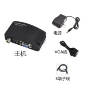 BNC轉VGA 視訊轉換器 S端子+VIDEO TO VGA  接顯示器 BNC 轉vga