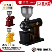 含關稅 日本製 空運直送 R-220 小富士 磨豆機 平刀 小富士鬼齒 DX 咖啡豆 電動磨豆機 咖啡磨豆機 咖啡豆