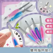 Eunice【現貨秒出】兩用指甲搓刀 死皮叉 美甲銼 指甲銼刀 隨身銼刀 美甲挫刀 挫指甲 磨指甲 小銼刀 雙面銼刀