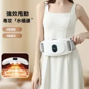 🔥限時優惠🔥 懶人神器 全身燃脂抖抖機 躺著瘦燃脂 抖抖機震動按摩 瘦腰腹 腿部臀部塑身 家用健身