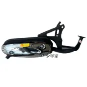 《少年家》全新品 晉昌製品 台灣製造 副廠 化油 二行程 VINO 50 VINO 90 排氣管