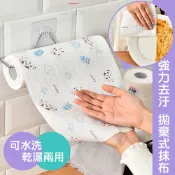 巴芙洛家居生活館 抹布 去油去汙拋棄式乾濕兩用懶人抹布(2捲) 抗菌必備 強力去汙 清潔抹布