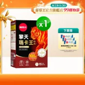 葡萄王-擎天瑪卡王粉末15包 x 1盒《專利挺益優菌(羊肚菌菌絲體)》