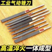 🔥廠家直銷🔥氣動銼刀往復打磨拋光粗齒打磨木工具圓銼半圓銼三角銼扁銼尖扁銼