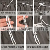 ✨臺選優品✨運動褲腰繩神器 弹力帶 收縮扣 鋼絲繩 台灣製 懶人調節抽繩卡扣 弹簧扣 空軍藍_MS01