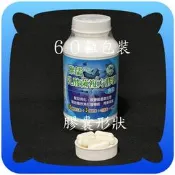 幫助消化６０粒複方乳酸菌【含１０種益生菌+３種酵素】+木寡醣+生物素+菊糖【雅儒商行２館】〈使排便順暢〉