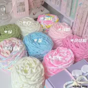 【高顏值出卡分裝禮物】DIY 毛線 冰條線 布條線 漸層毛線 馬卡龍色 打包繩 禮品裝飾線 包裝紙 材料包 套餐組合
