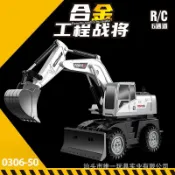 全球選品1館 生活百貨 合金兒童遙控挖掘機玩具車男孩電動挖土機汽車模型工程車電動車