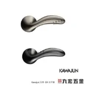 (含稅價格)九宏五金○→Kawajun 日本 GN 水平鎖