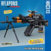 喜挖2店 哲高積木兒童益智力軍事拼裝M4突擊步槍模型玩具男孩禮物