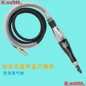 【小新工具】歐維爾OW-06B往復式氣動銼刀 修邊銼超聲波氣銼 拋光磨光機砂光筆