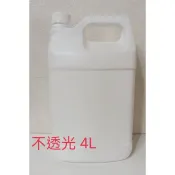 SFC現貨 2號 HDPE台灣製 4公升 耐酸鹼 可裝酒精 、次氯酸水、空瓶、空桶、酒精、分裝桶、桶子