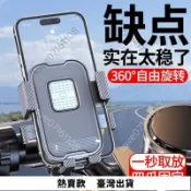 【超實用】電動車導航手機支架摩托車騎行代駕外賣騎手自行車手機架三輪車架