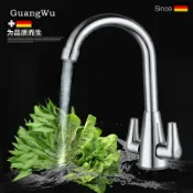 宜百家 冷熱雙把雙開關單孔廚房水龍頭 全銅雙開洗菜盆單孔龍頭雙控旋轉