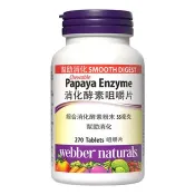 【Costco好市多】Webber Naturals 綜合消化酵素咀嚼片 270片 Webber Naturals Smooth Digest Chewable Papaya Enzyme 270-Tablet