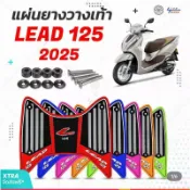 全場免運/適用本田Lead125 踏板車腳踏墊機車改裝配件防滑腳踏墊24-25款