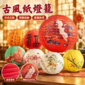 【古風燈籠】春節 摺疊 氛圍 圓形 掛飾 場景 手提 佈置 國風 花燈 中式 裝飾 道具 迷你燈籠 古風吊飾 場景裝飾