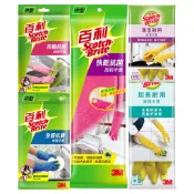 【蝦皮直營】3M 百利 薄型耐用/加長耐用/全面抗滑/防霉抗菌絨裡手套 快乾抗菌掛鉤手套-M/L/XL 清潔