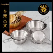 不鏽鋼碗帶把手小吃碗味碟料理店調料專用碗調料碗韓式金色米酒碗可開發票✅暖廚小築✨️臺灣出貨✨️