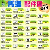 台灣免運出貨【沉水馬達配件🔥】彎頭接頭 旋轉噴水頭 小雙頭.大雙頭 旋轉造浪器 旋轉造浪機 海水缸 海水造浪 沉水馬達