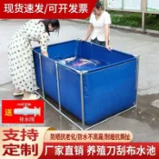 ✨限時特賣✨ 帶支架帆布魚池加厚養殖水池戶外遊泳池防水布蓄水池家用養魚池 Z4GL