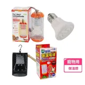 (店+)【MS.PET】ISTA 小動物 鼠兔 爬蟲 保溫 保暖 加溫 陶瓷 燈泡 遠紅外線 30W 40W 50W 60W 75W 100W