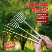 🔥佑佑精選🔥丨新款不銹鋼一體鋼柄耙子園藝鬆土海鮮園林耙土蛤蜊工具戶外趕海耙 6MPF